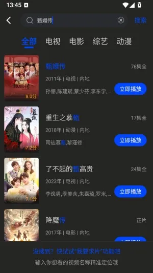 南枝视汇最新手机版
