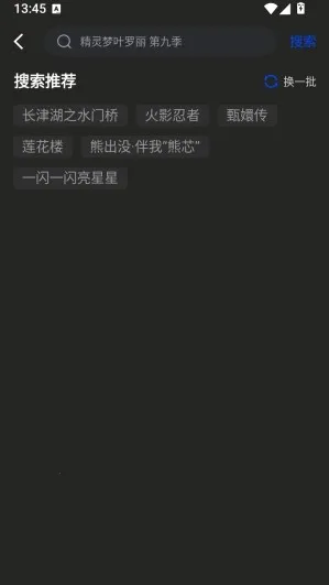 南枝视汇最新手机版