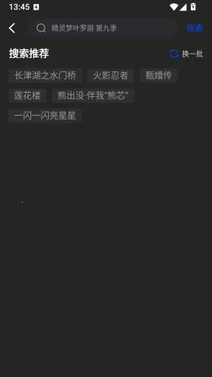 南枝视汇最新手机版