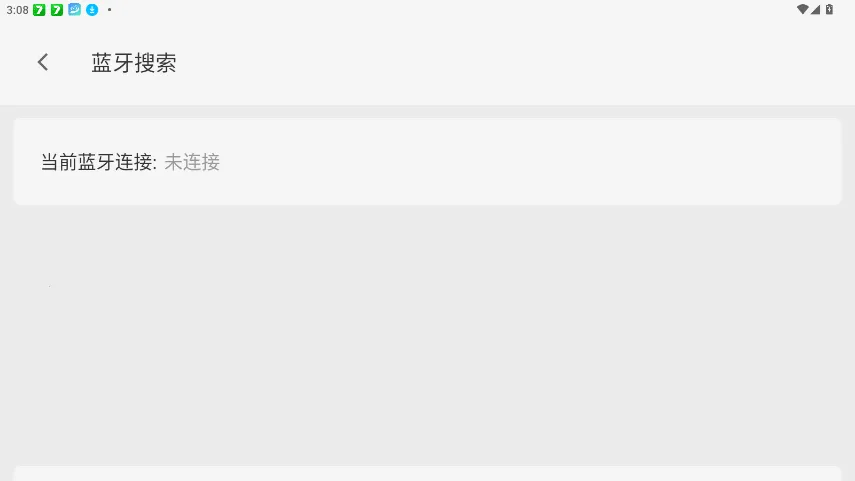 LAMPFRGN氛围灯控制App(氛围灯控制工具) LAMPFRGN氛围灯控制App(氛围灯控制工具)