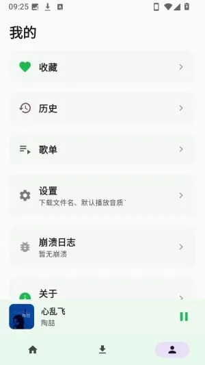 倾听音乐2026官方最新版本