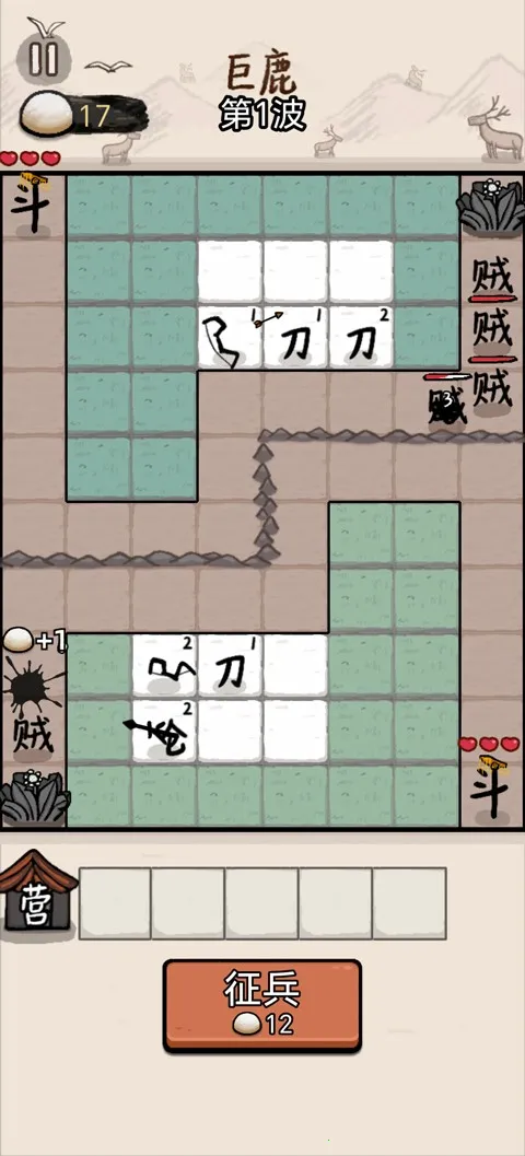 赵云与阿斗小游戏2026官方最新版本