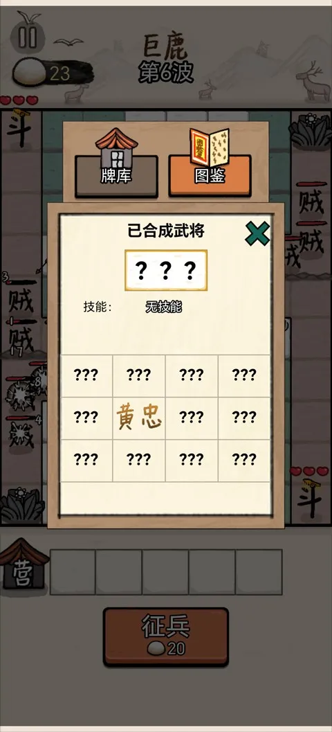 赵云与阿斗小游戏2026官方最新版本 赵云与阿斗小游戏2026官方最新版本