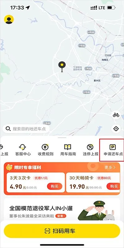 С�޹����綯��2026�ٷ����°汾