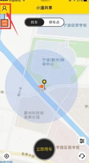 С�޹����綯��2026�ٷ����°汾