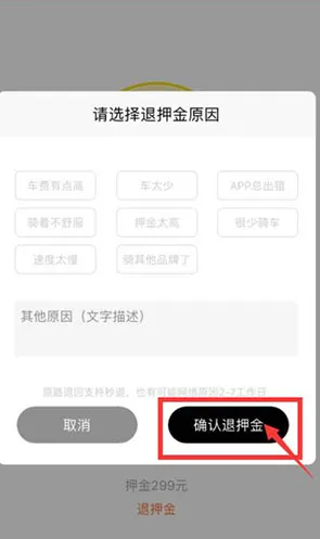 С�޹����綯��2026�ٷ����°汾