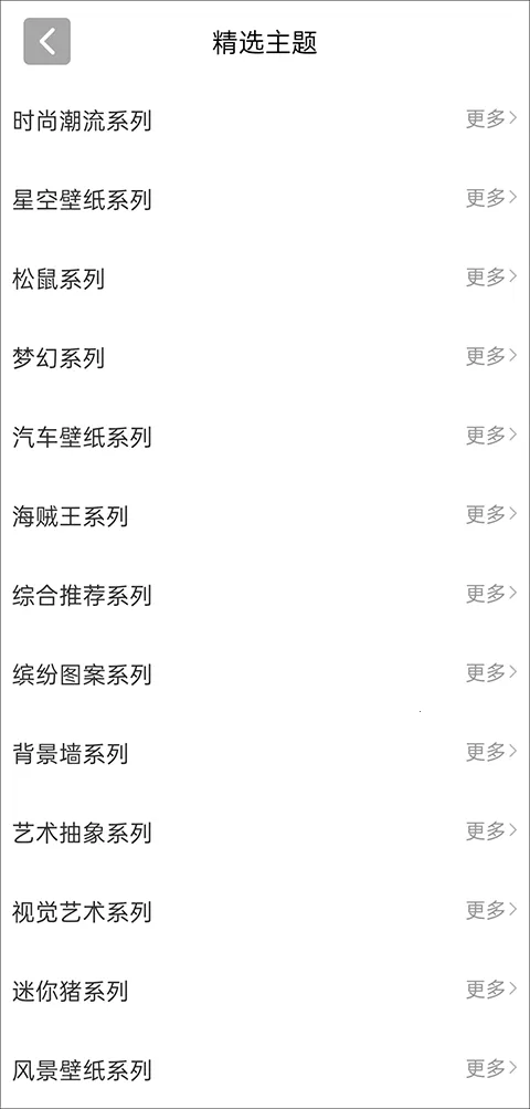 Wallhaven壁纸库安卓版手机版 Wallhaven壁纸库安卓版手机版