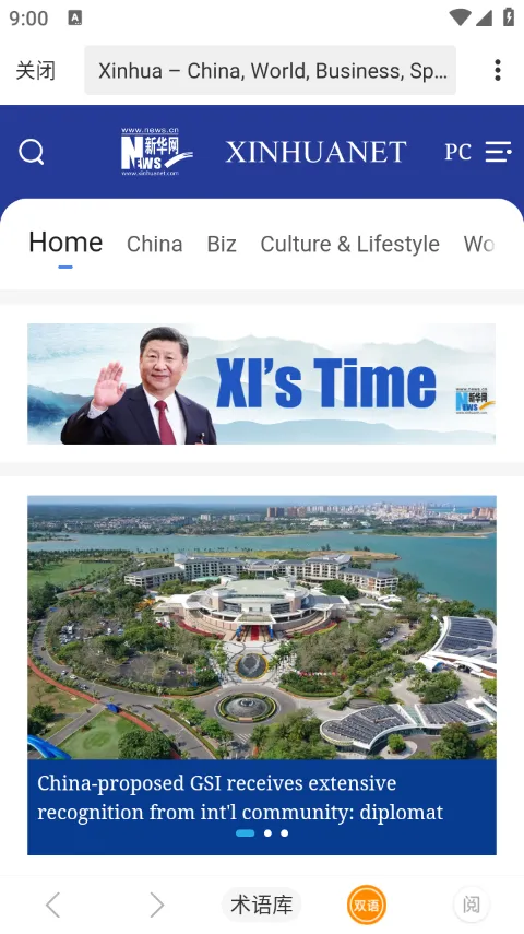 彩云小译翻译器(智能语言翻译) 彩云小译翻译器(智能语言翻译)