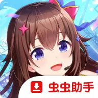 hololive����Э�����շ�(Hololive��Ϸ)