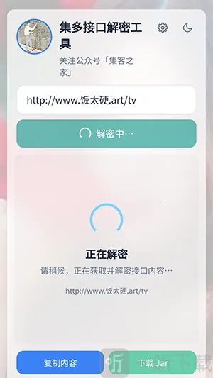 tvbox工具2026最新版本 tvbox工具2026最新版本