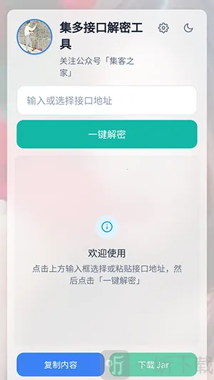 tvbox工具2026最新版本 tvbox工具2026最新版本