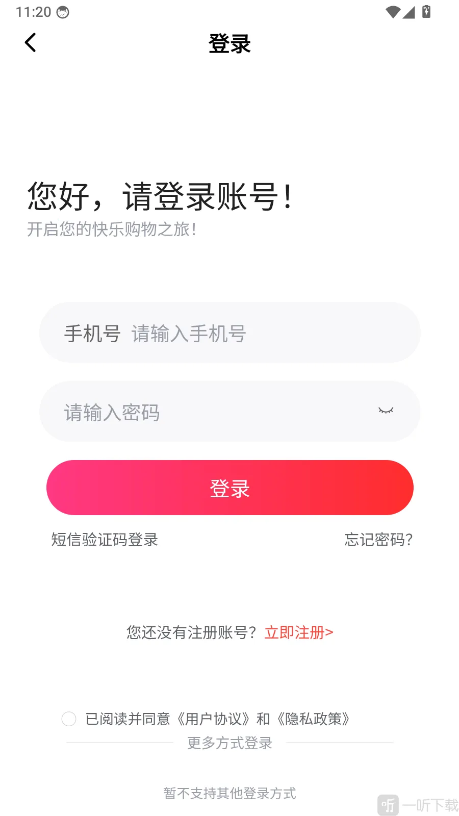 茶菊网安卓版手机版