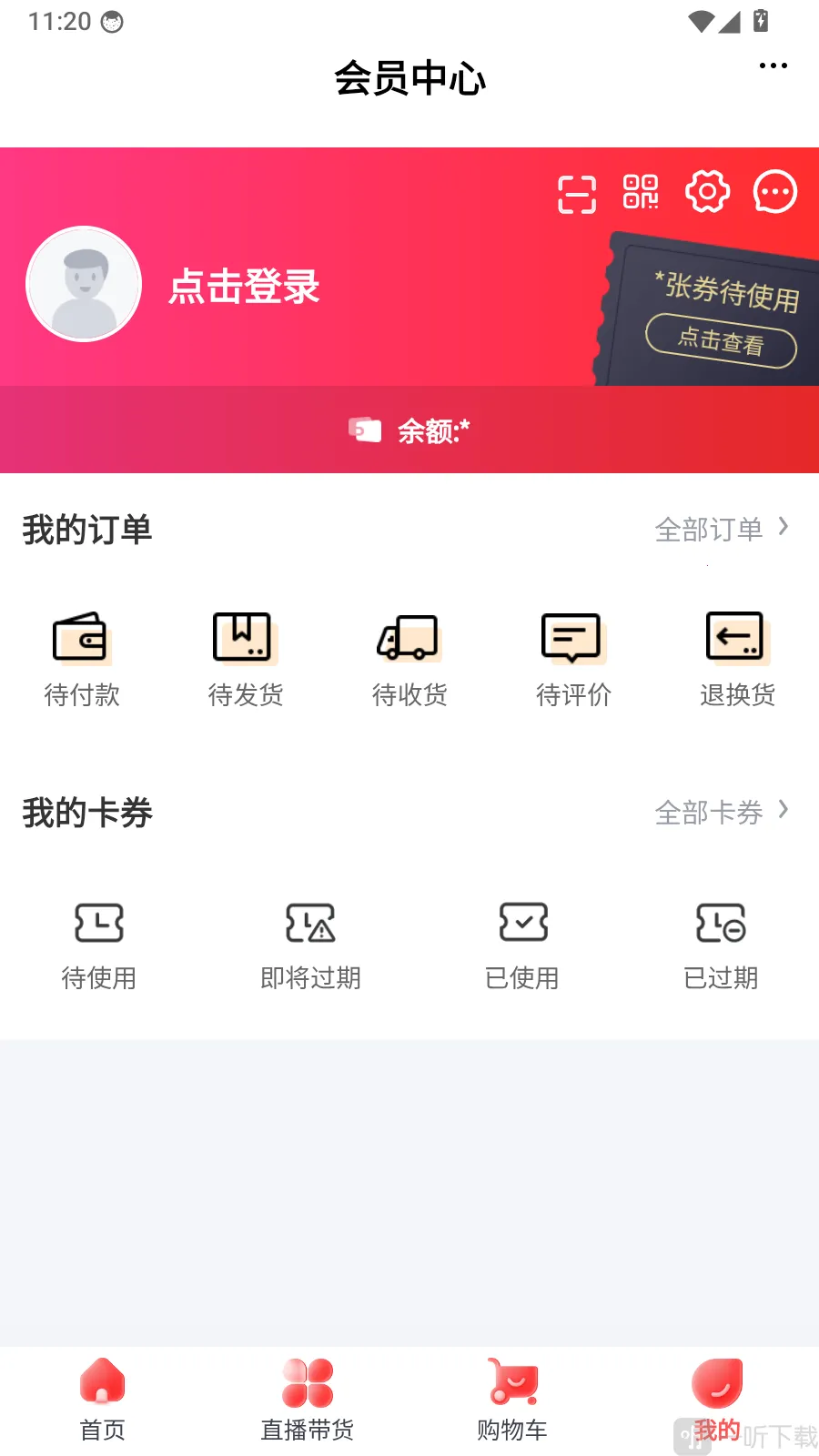 茶菊网安卓版手机版 茶菊网安卓版手机版